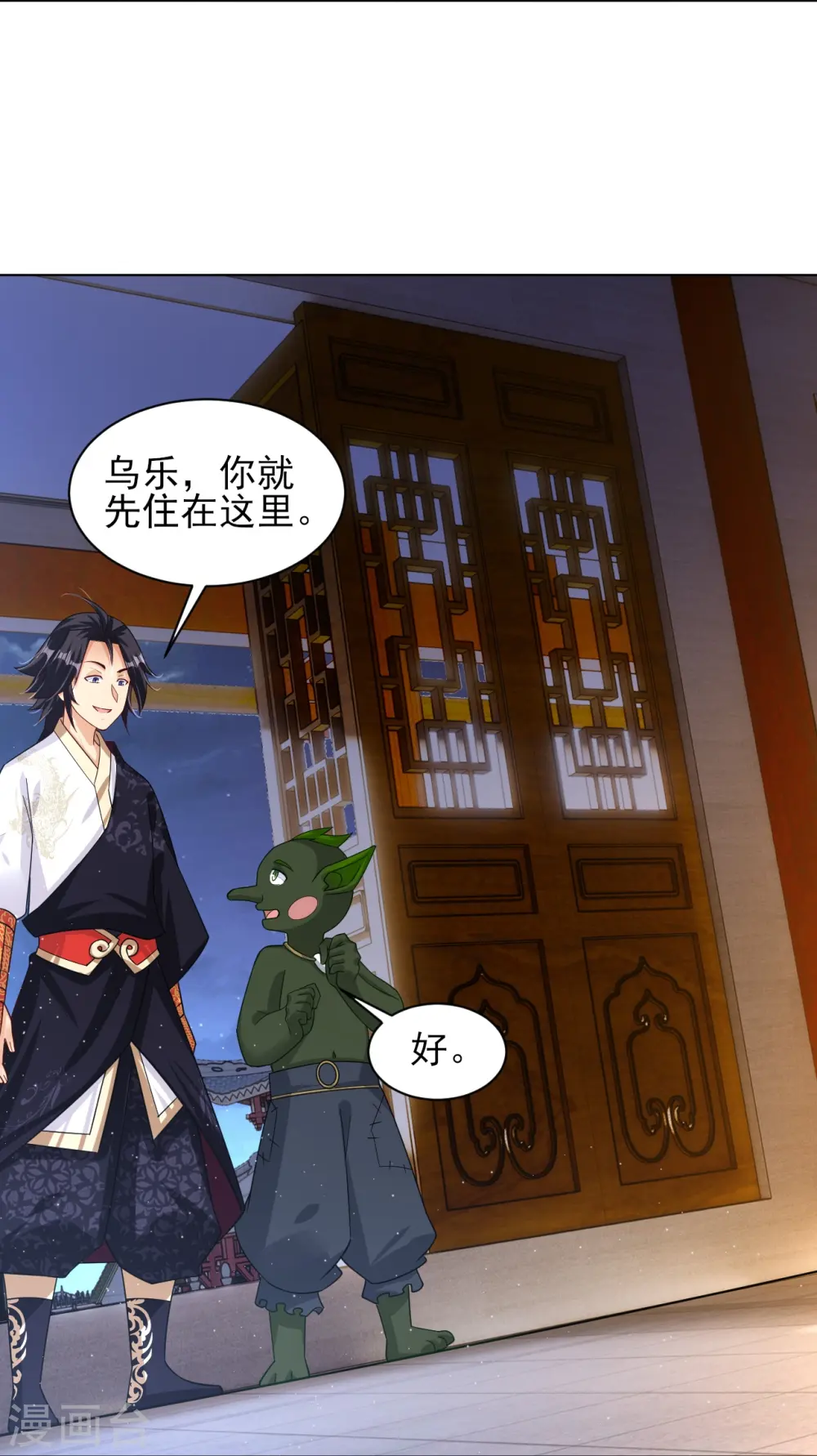 第332话 跟随31