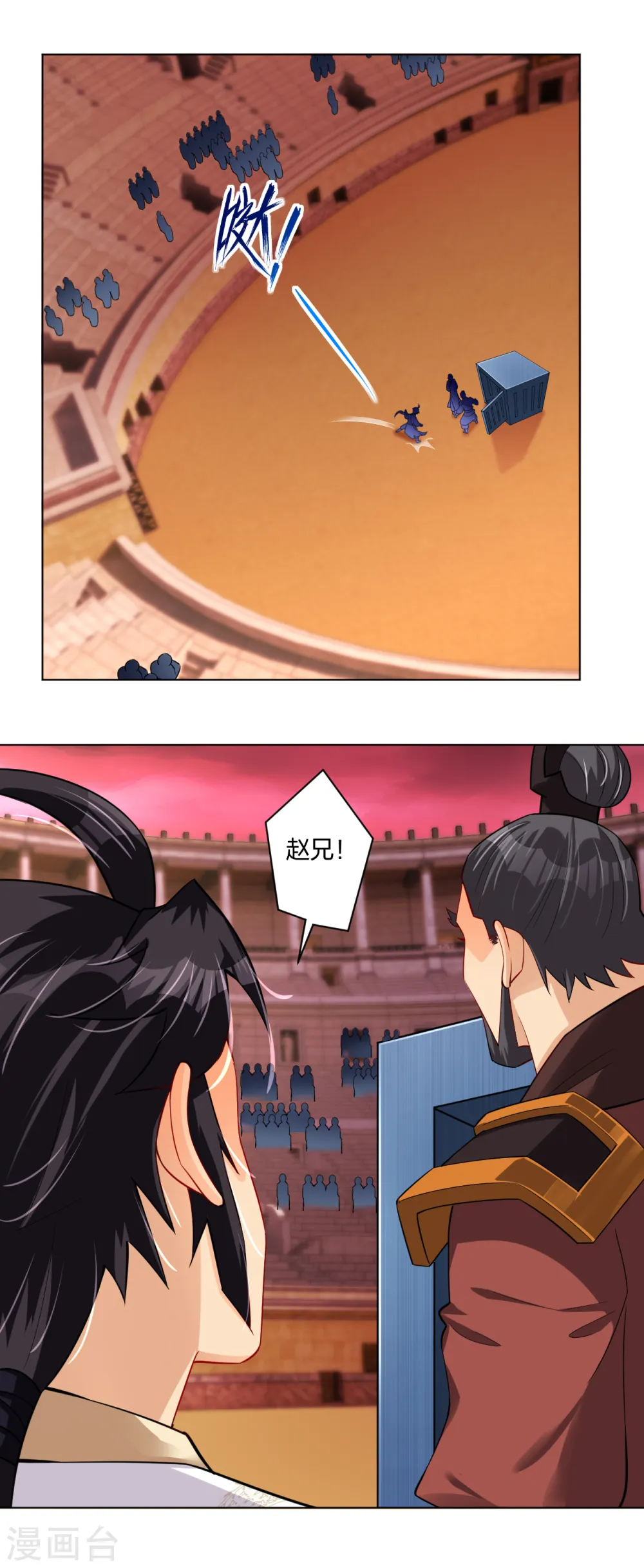第262话 阵灵师基地19