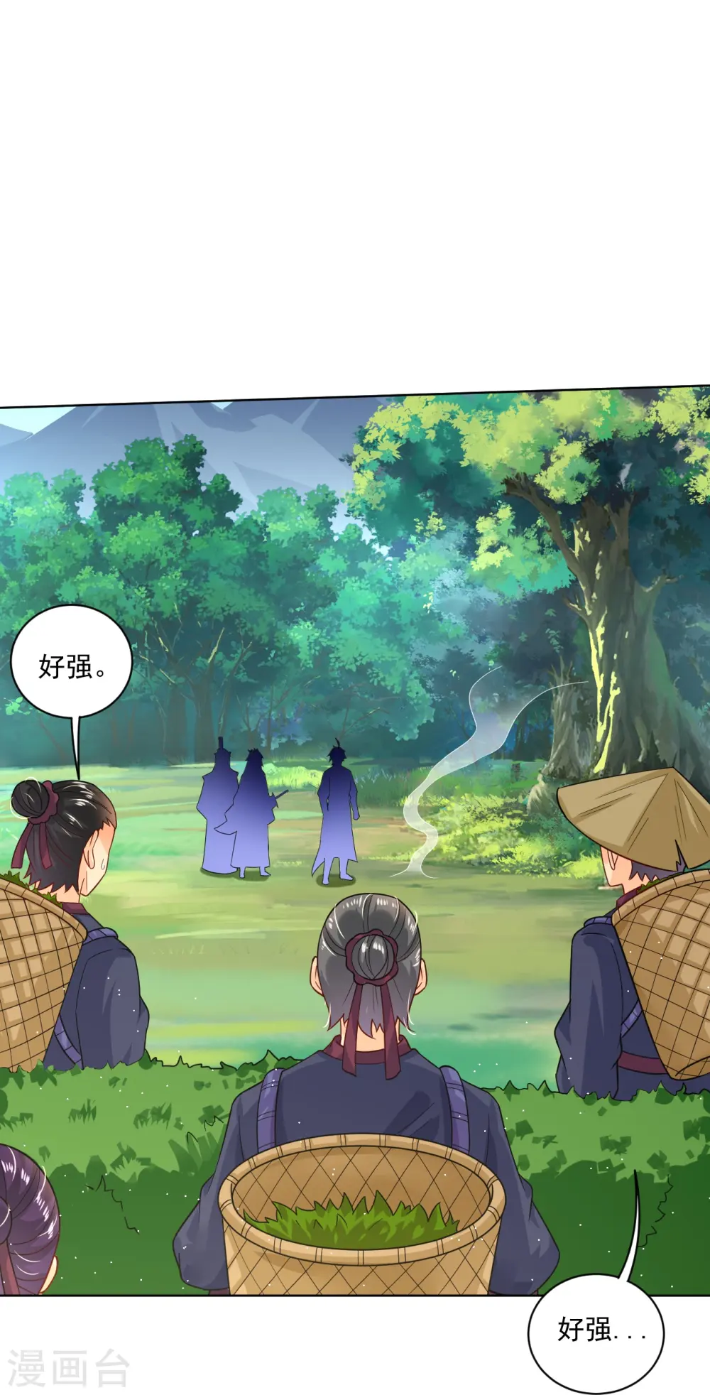第346话 打赌4