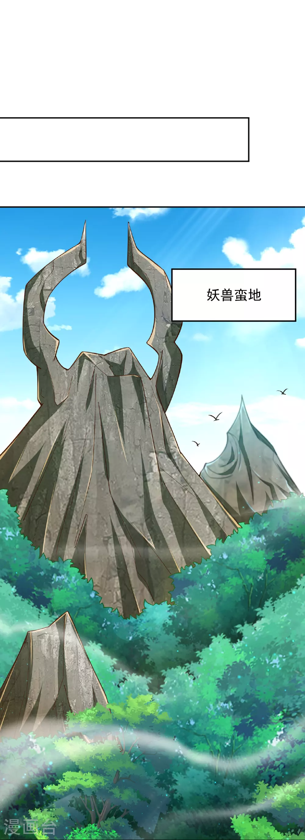 第389话 血魔晶片31