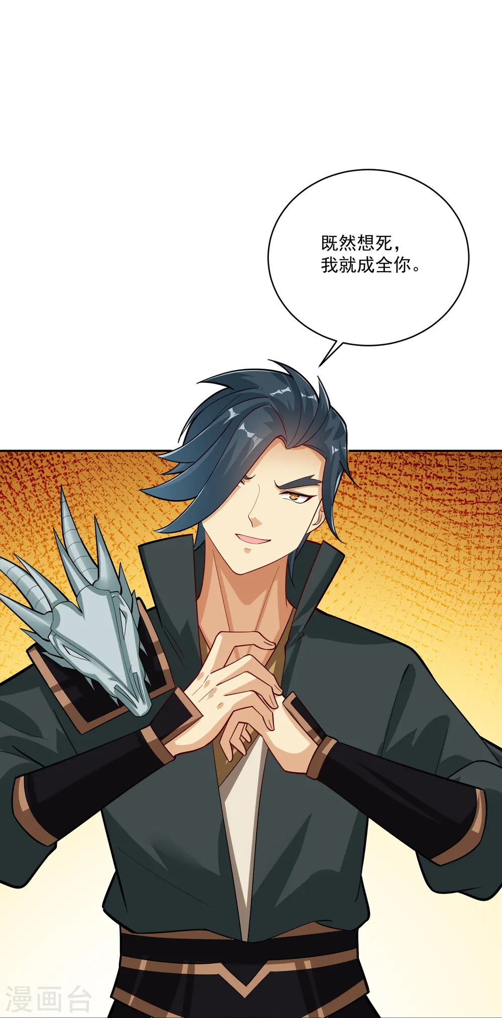 第377话 挑战最强的25