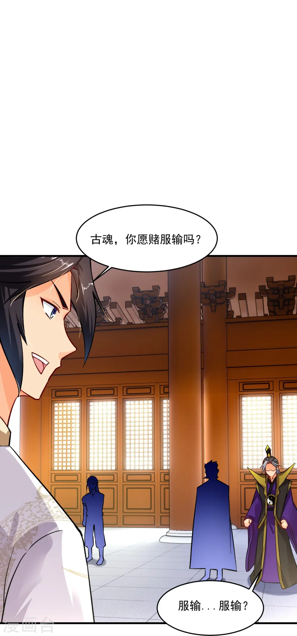 第348话 炼丹29