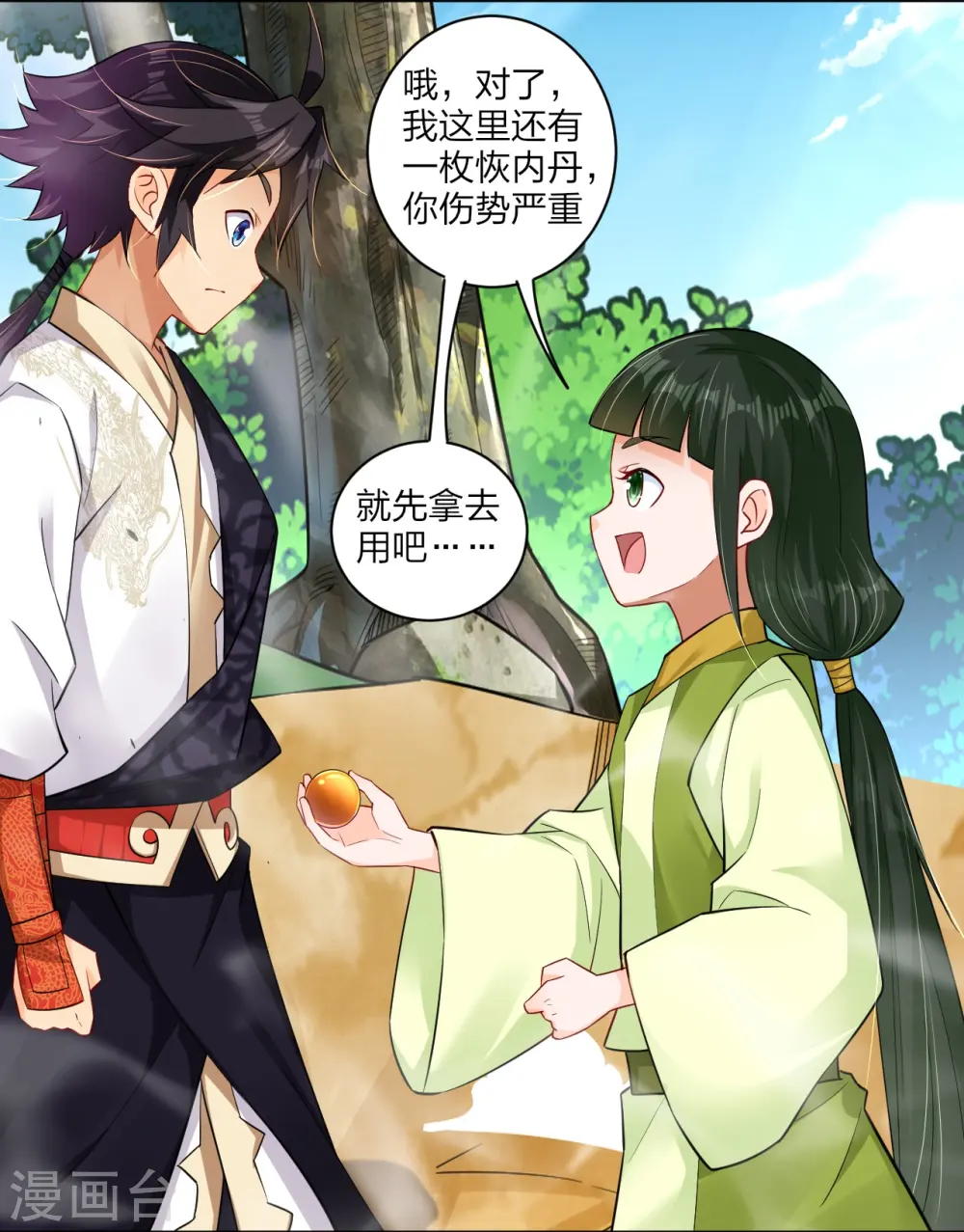 第267话 交换27
