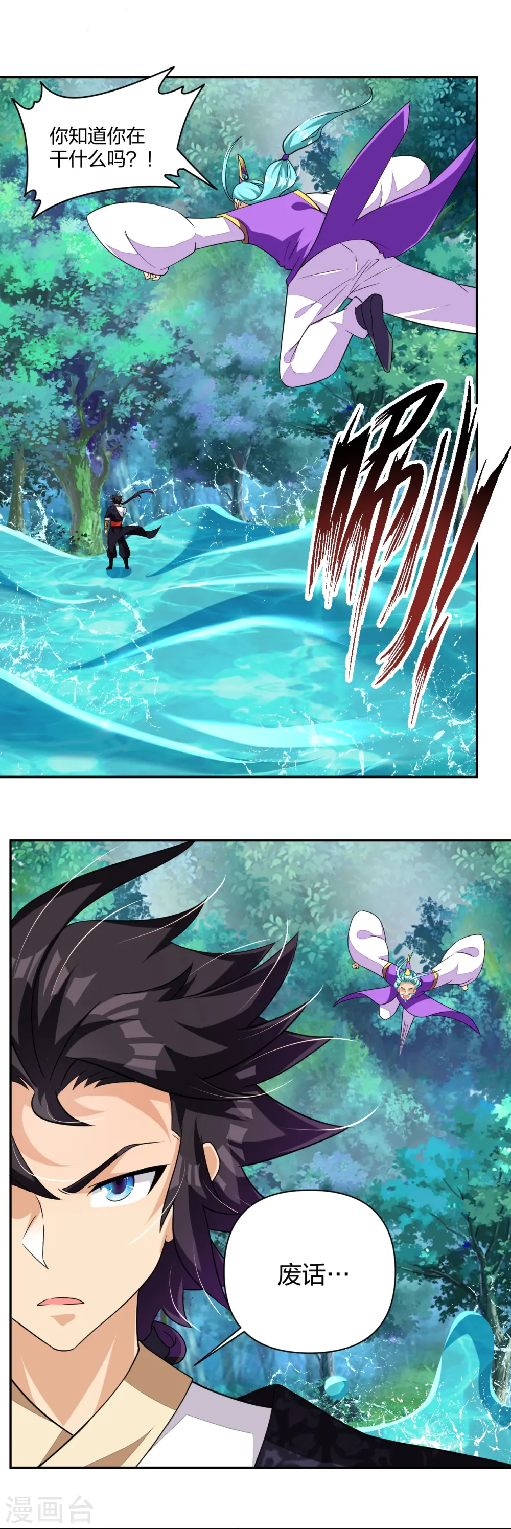第317话 破阵！12