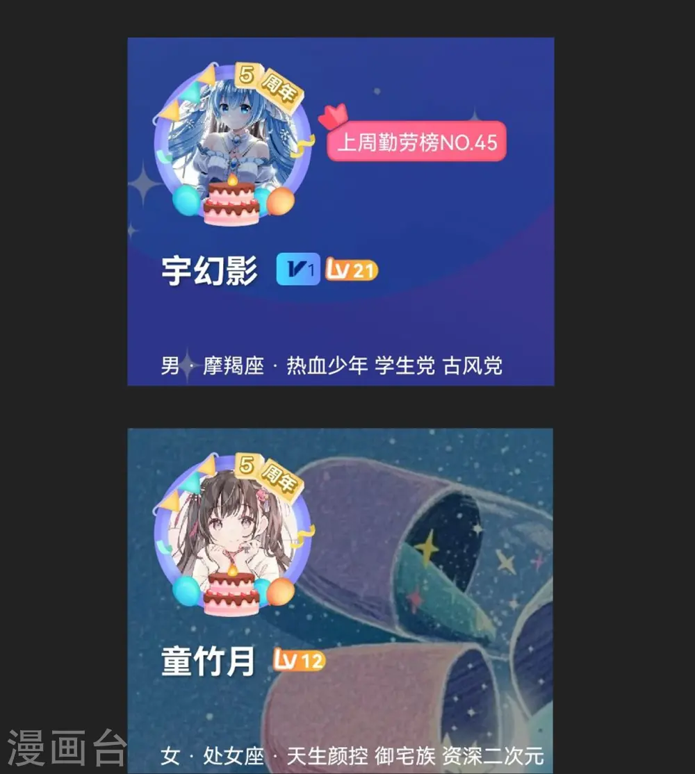 10月供养活动获奖名单1