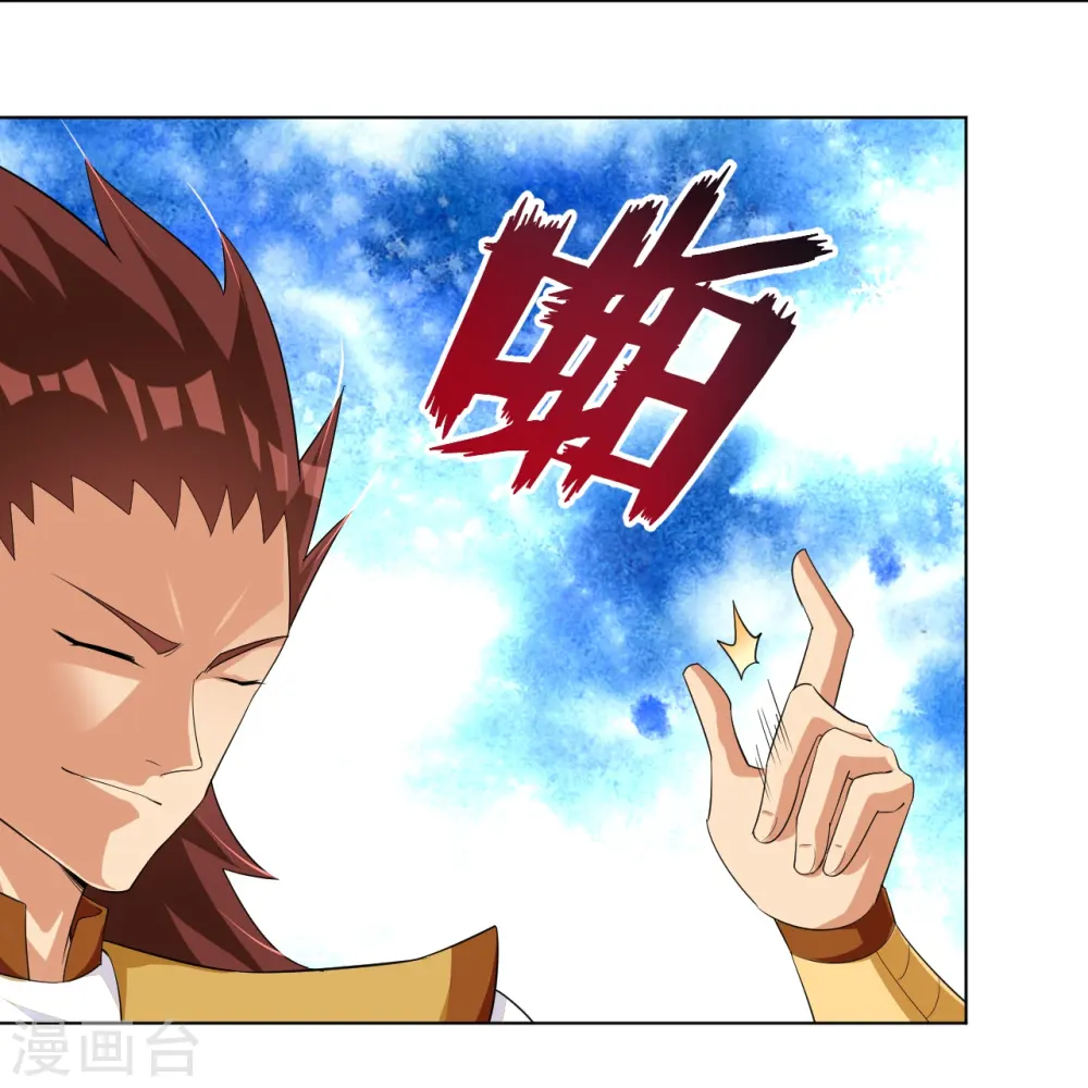 第293话 主持19