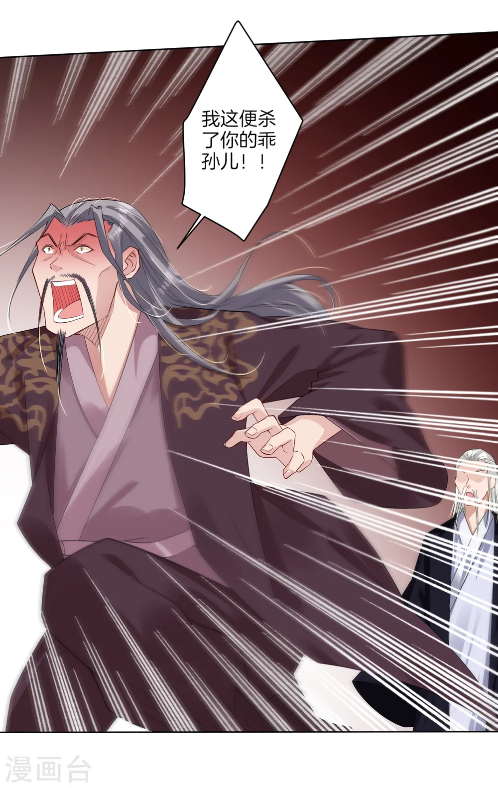 第51话 杀父之仇4