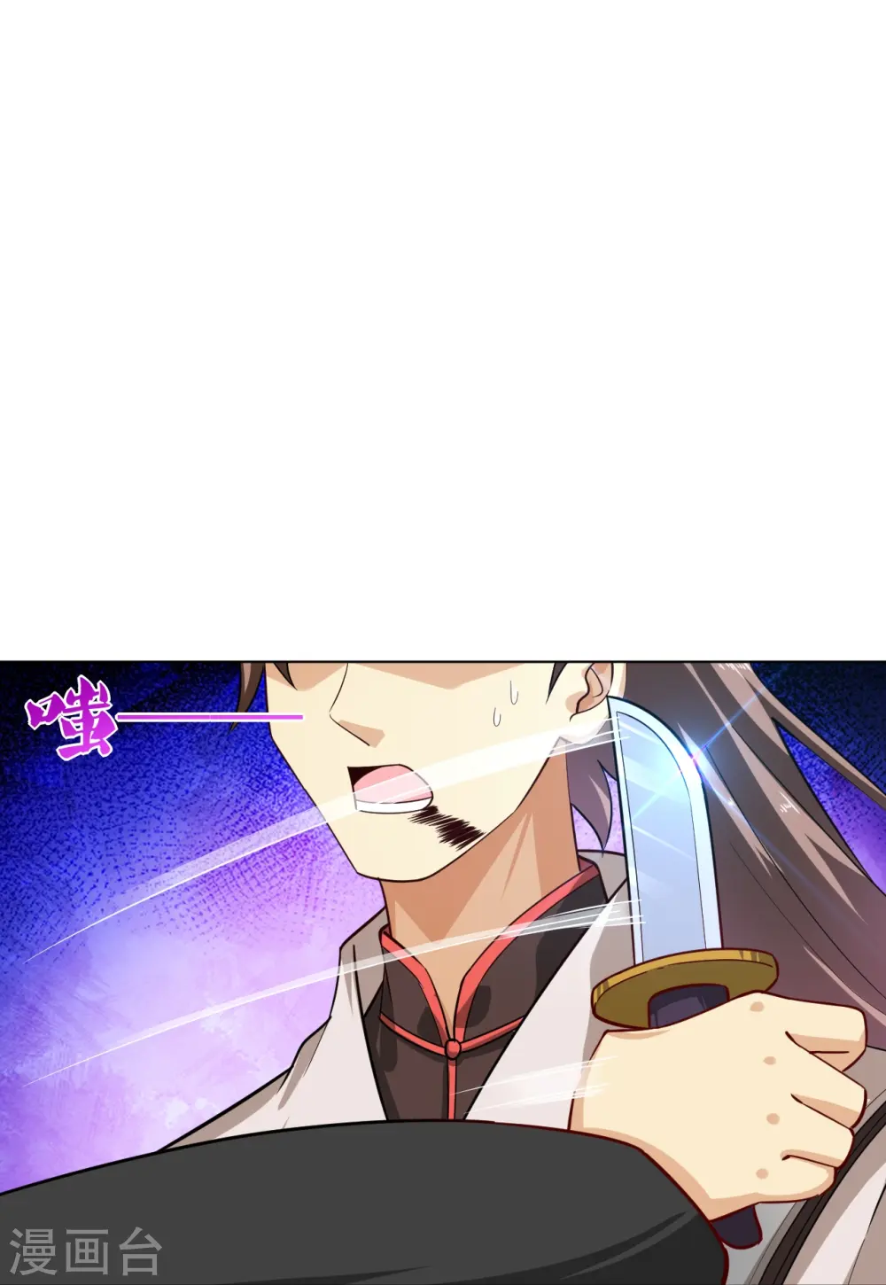 第372话 加入灵青30