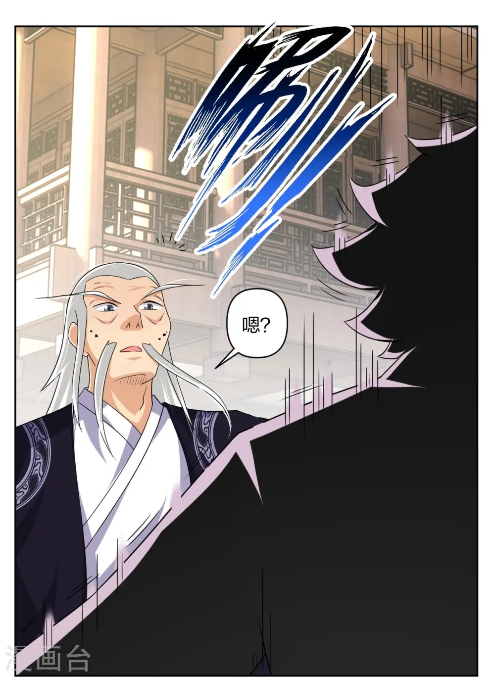 第320话 迎接叶家20