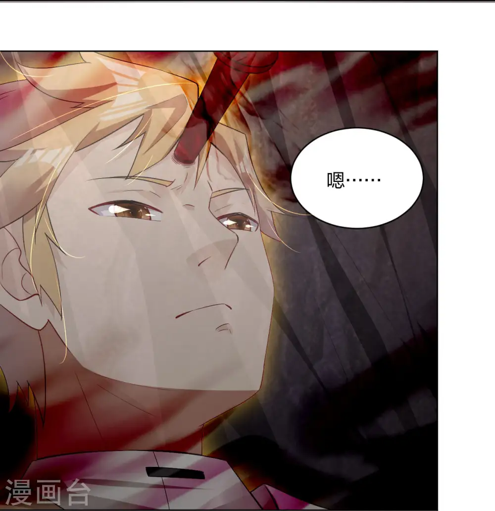 第249话 剑灵5