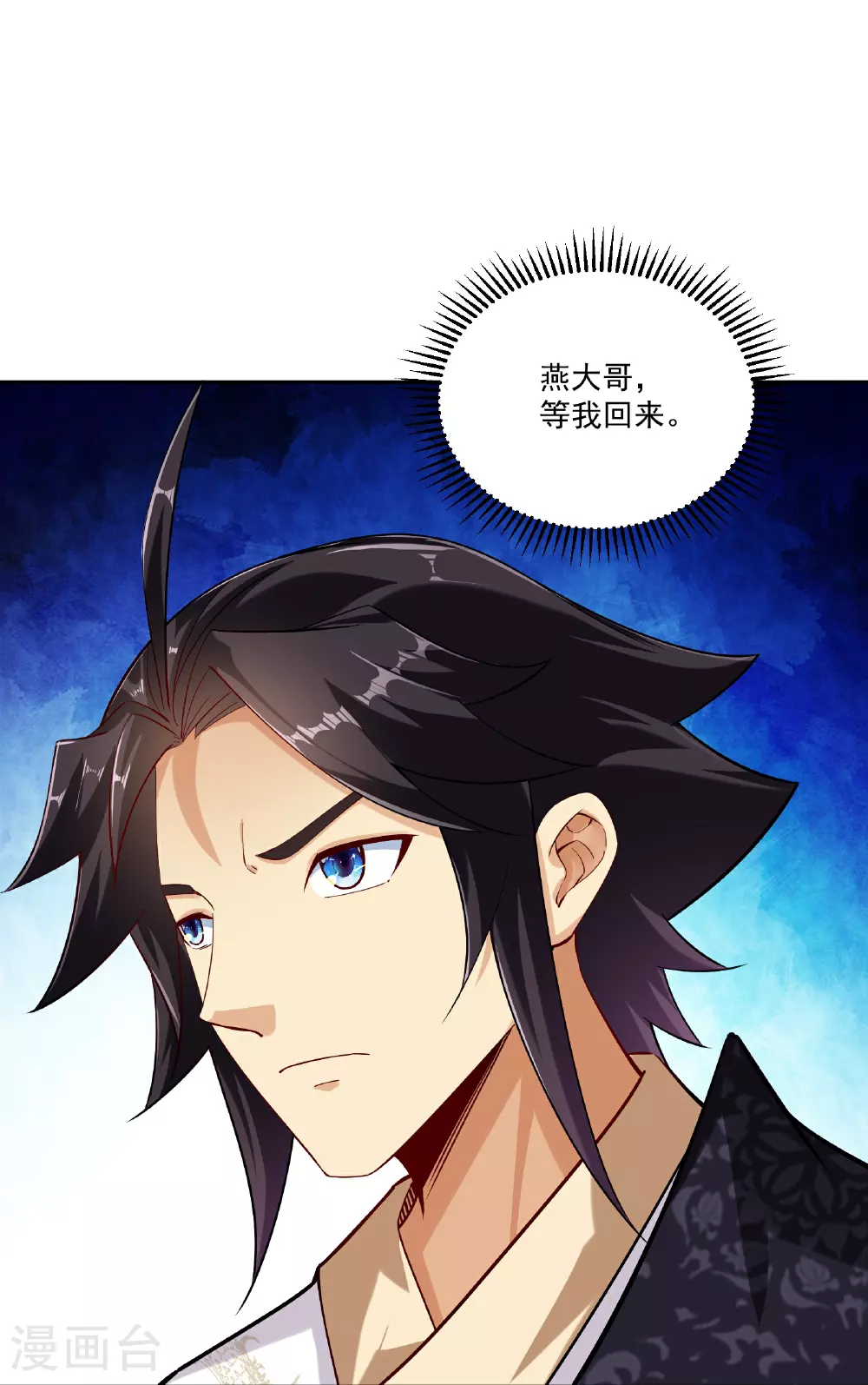 第382话 铁塔修炼33
