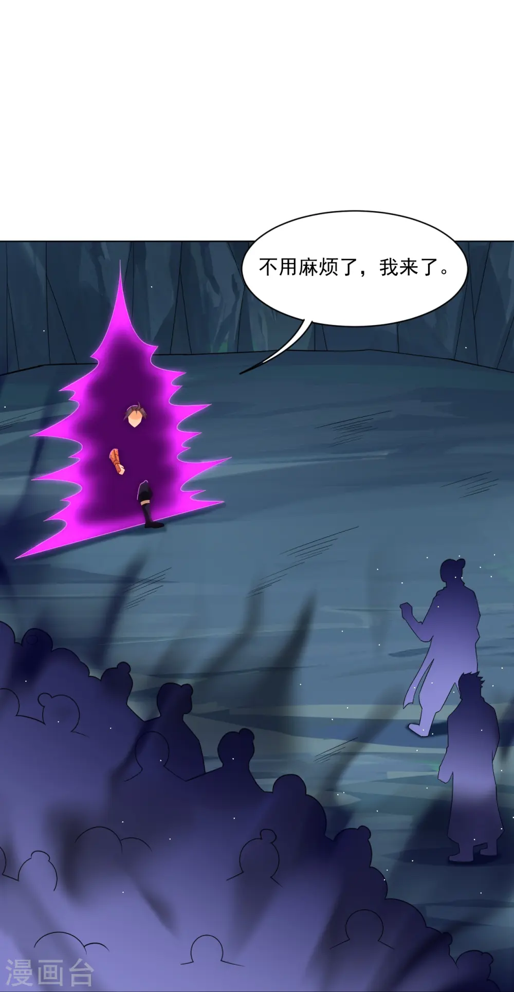 第343话 报仇15
