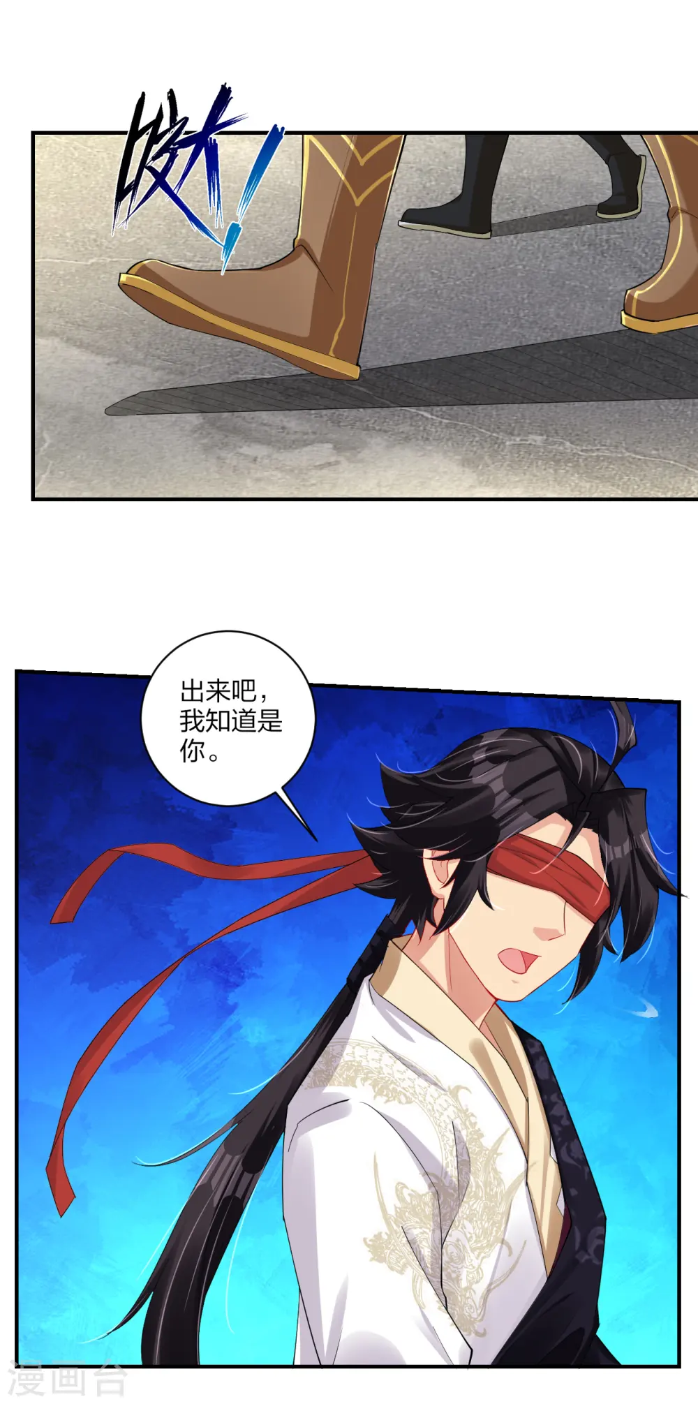 第192话 交锋33