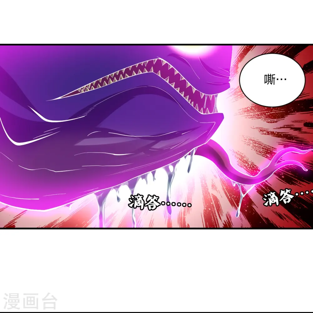 第200话 鬼王！26