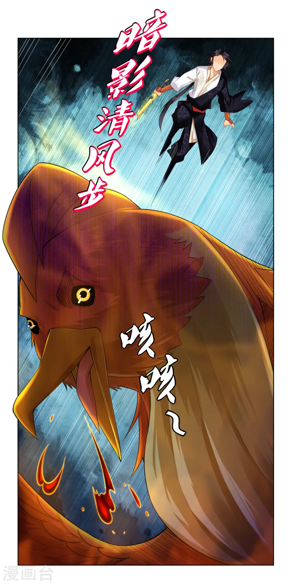 第210话 觉悟6