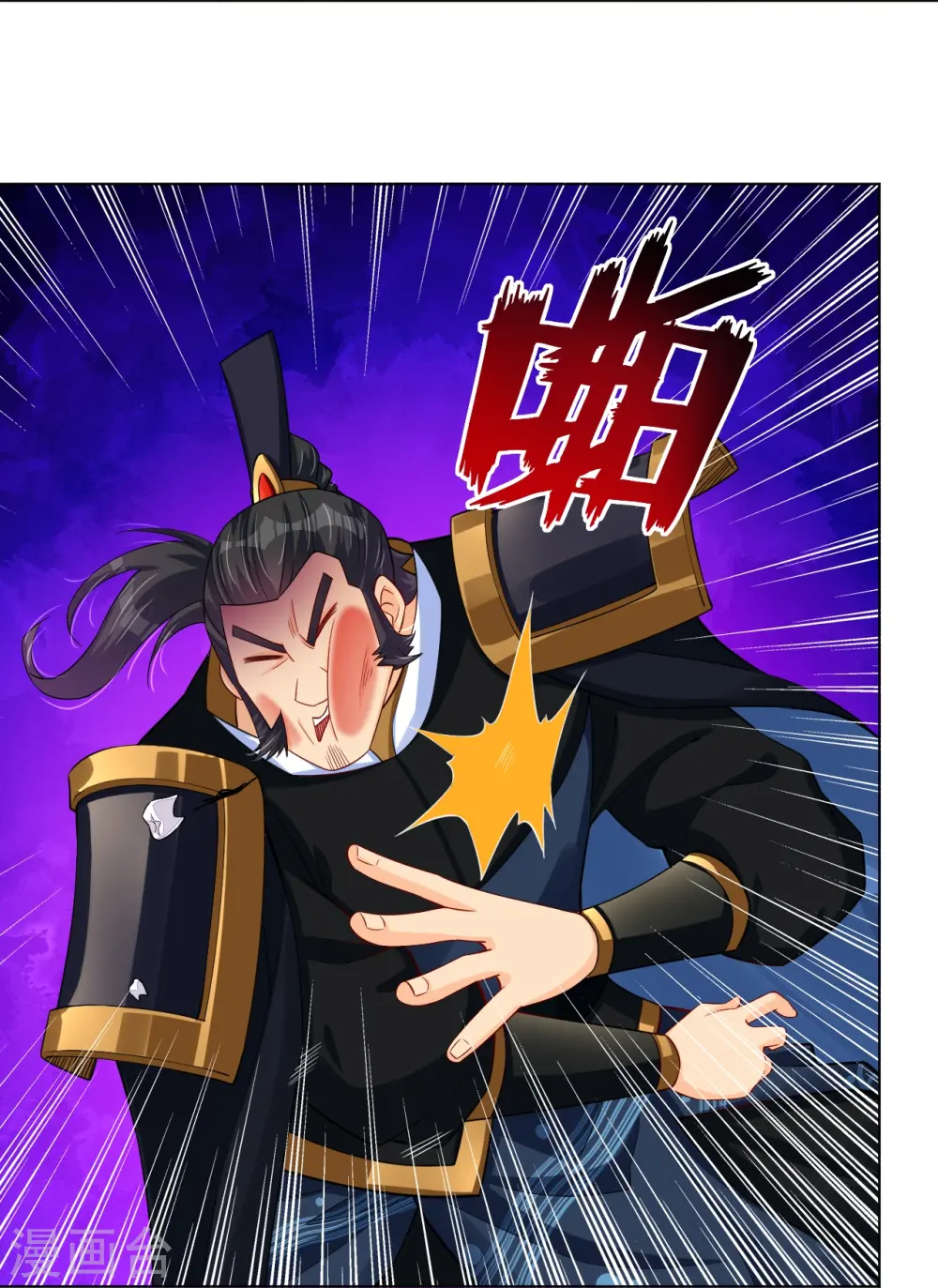 第266话 父亲20
