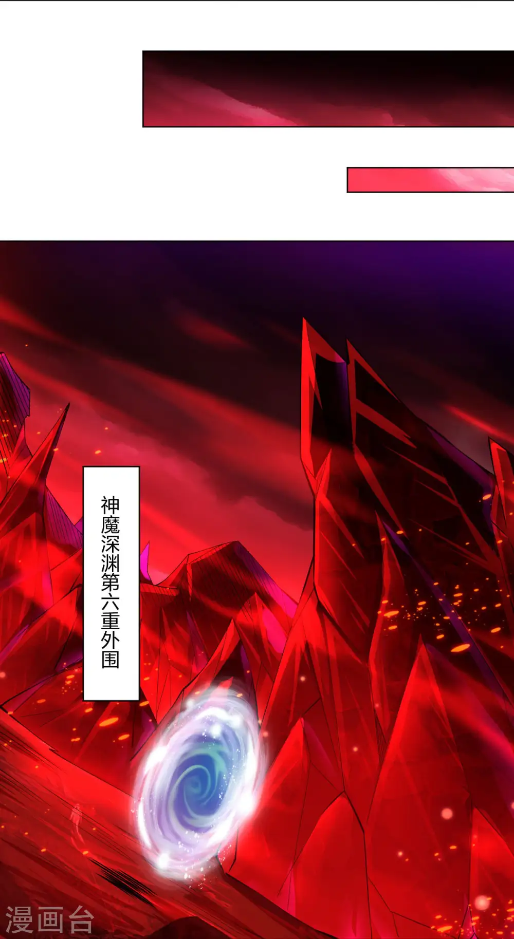 第258话 相见8