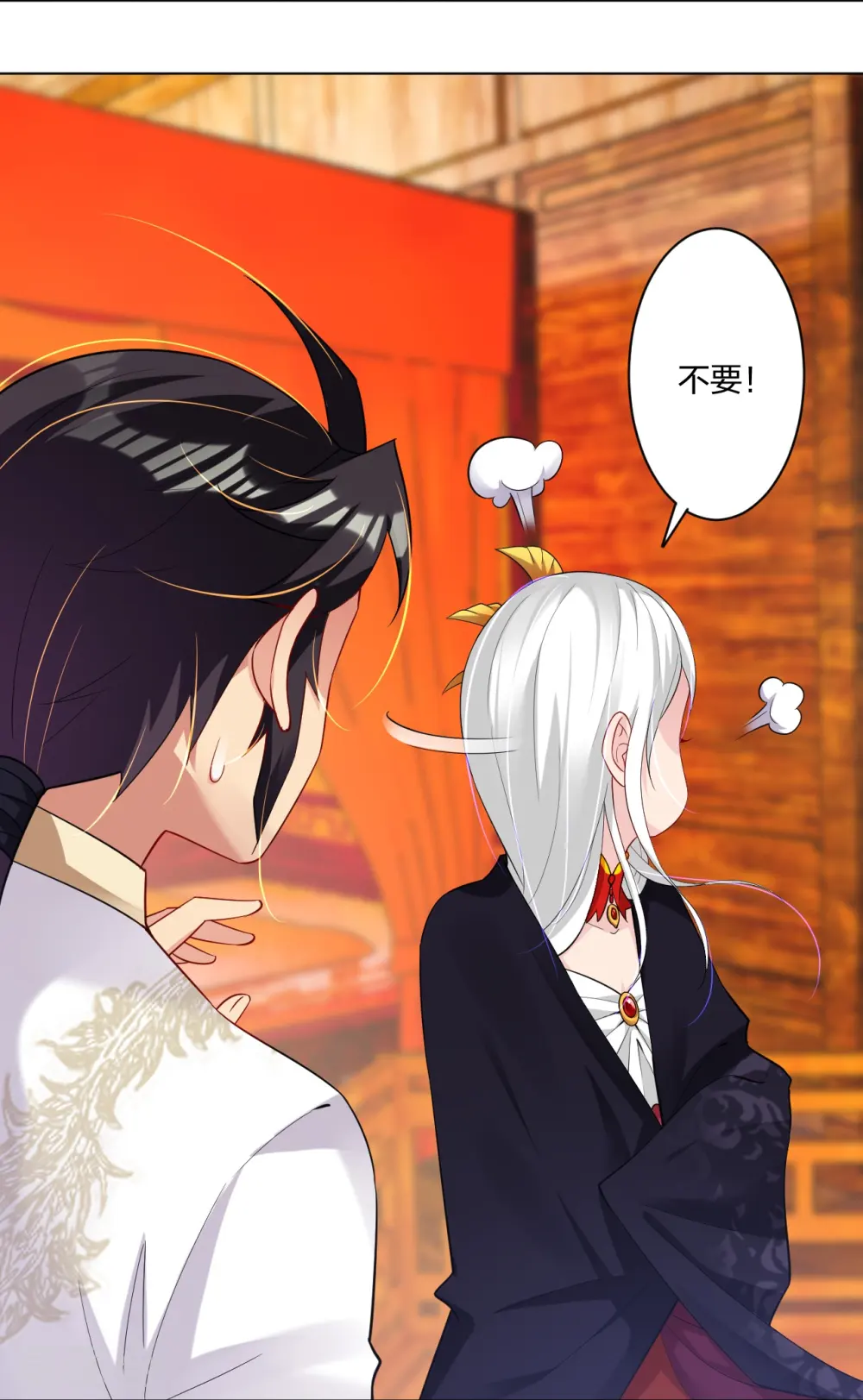 第246话 气息17