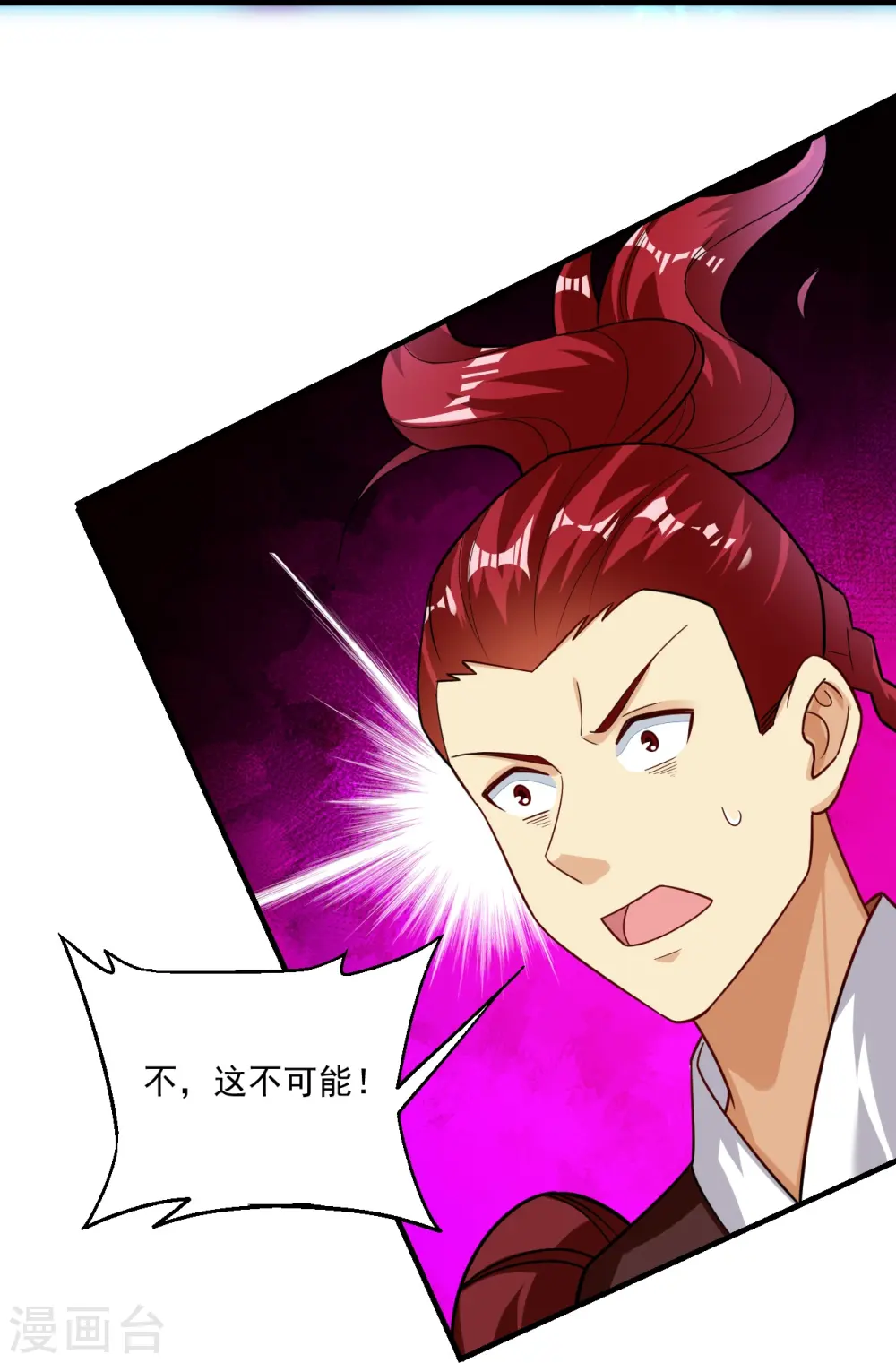 第355话 吞噬异火12