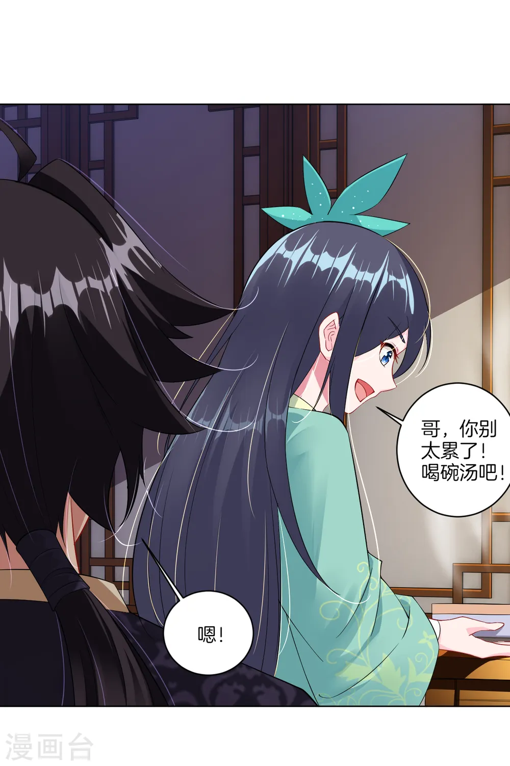 第31话 黑煞凤凰3