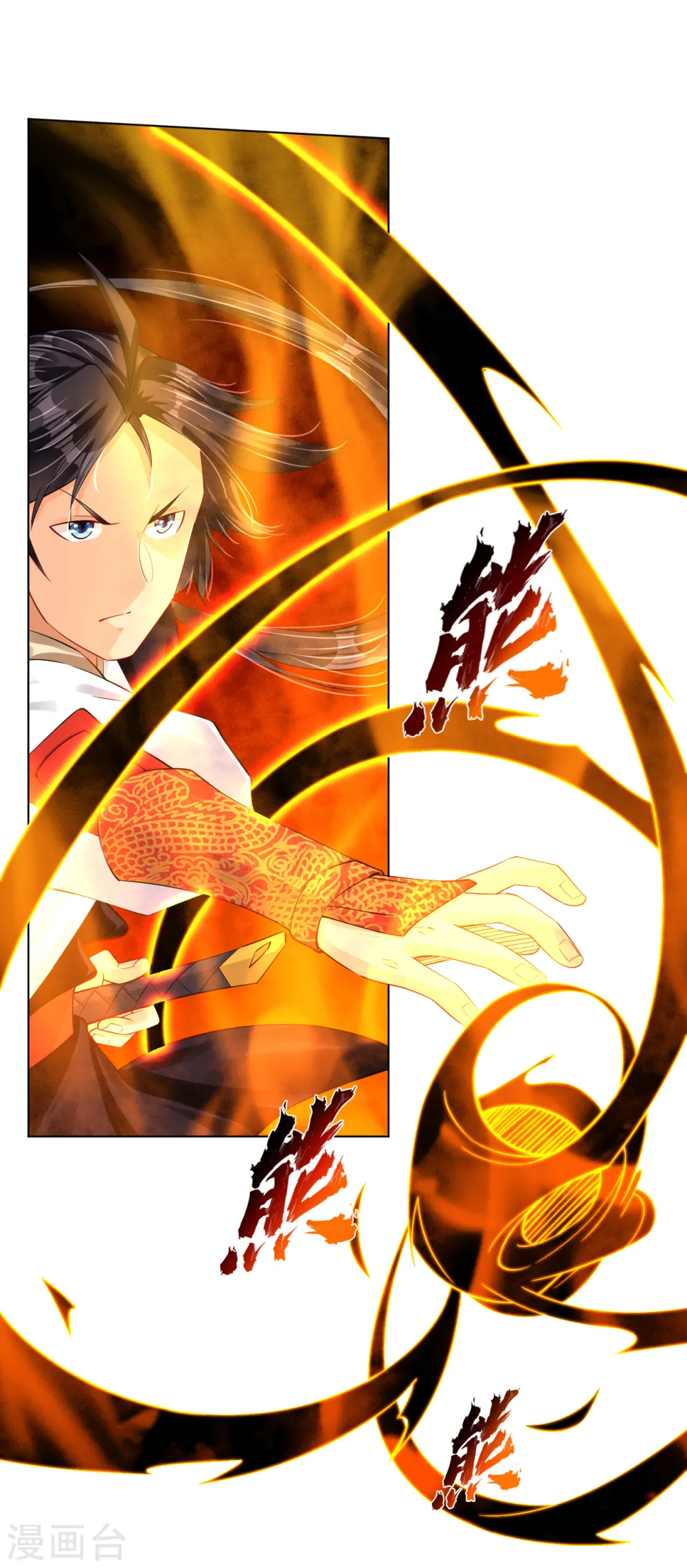 第210话 觉悟4