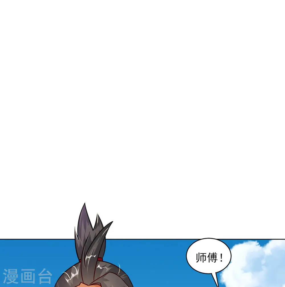 第354话 骗局18