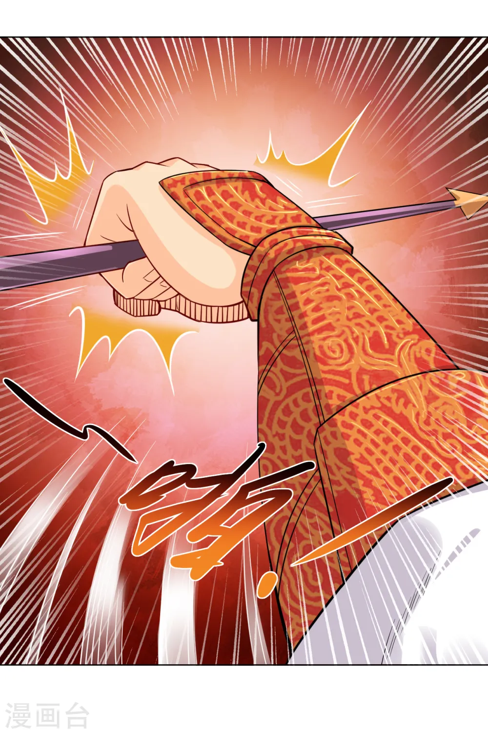 第235话 遇袭19