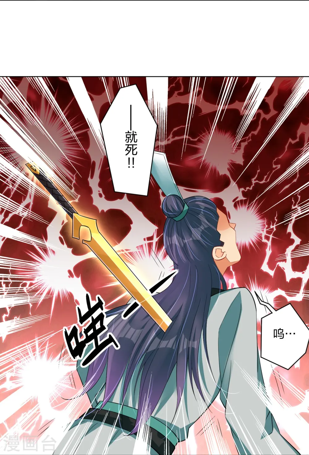 第250话 生死斗11