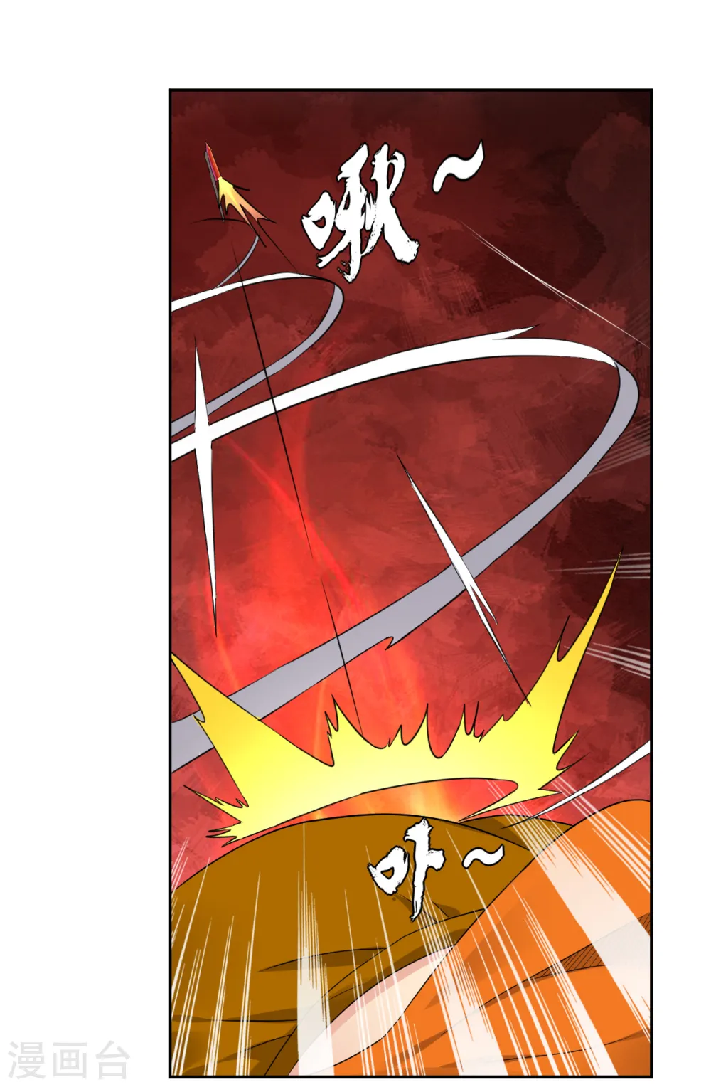第158话 清理门户11