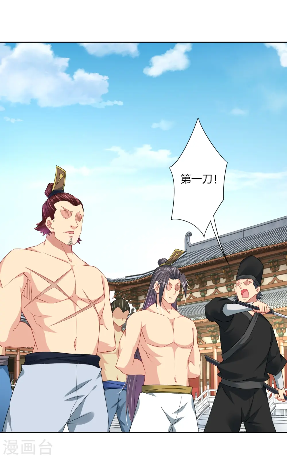 第189话 修炼天眼术9