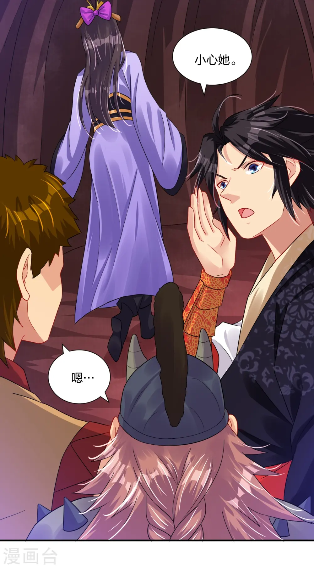 第198话 祭品14