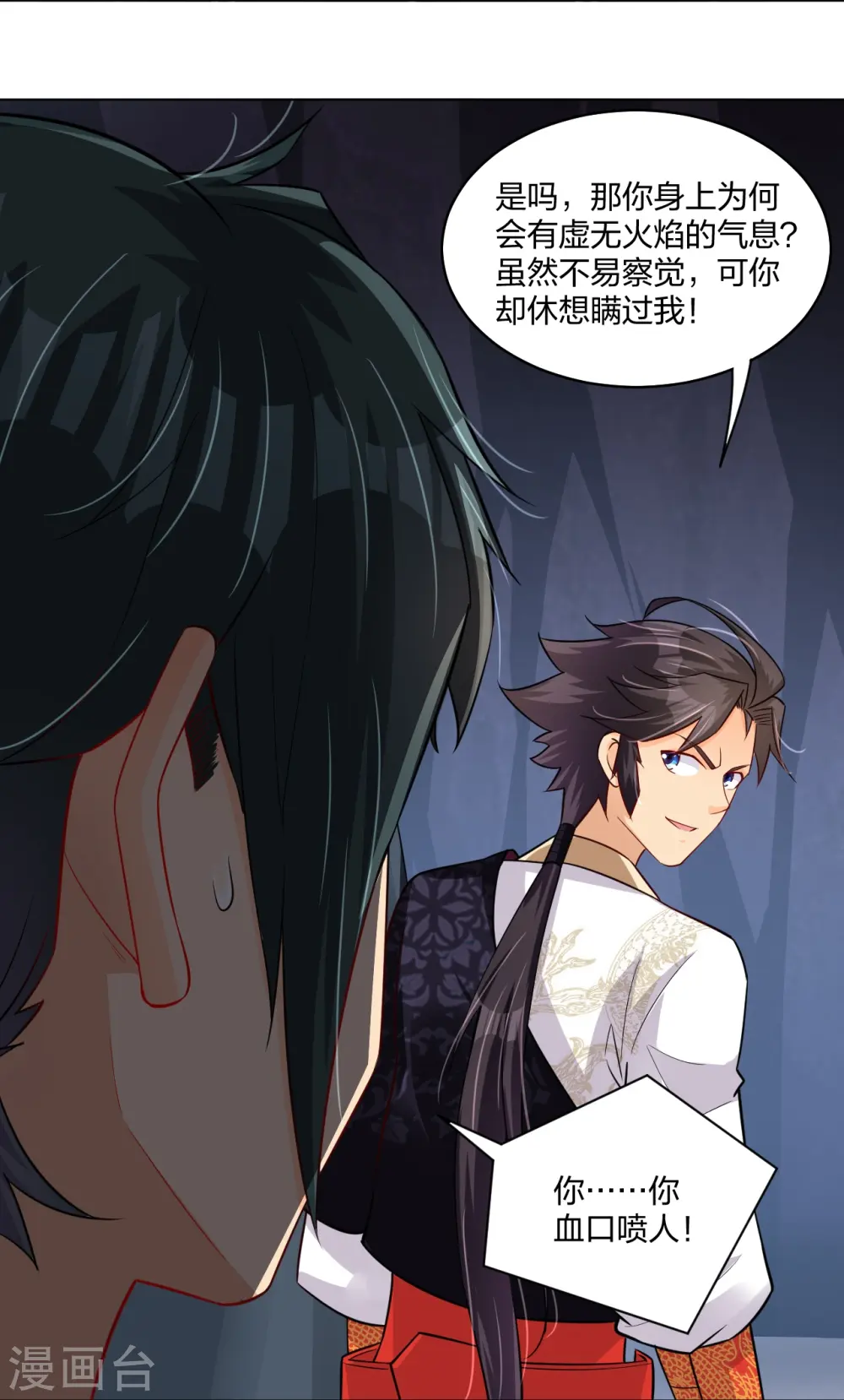 第283话 仙武宫5