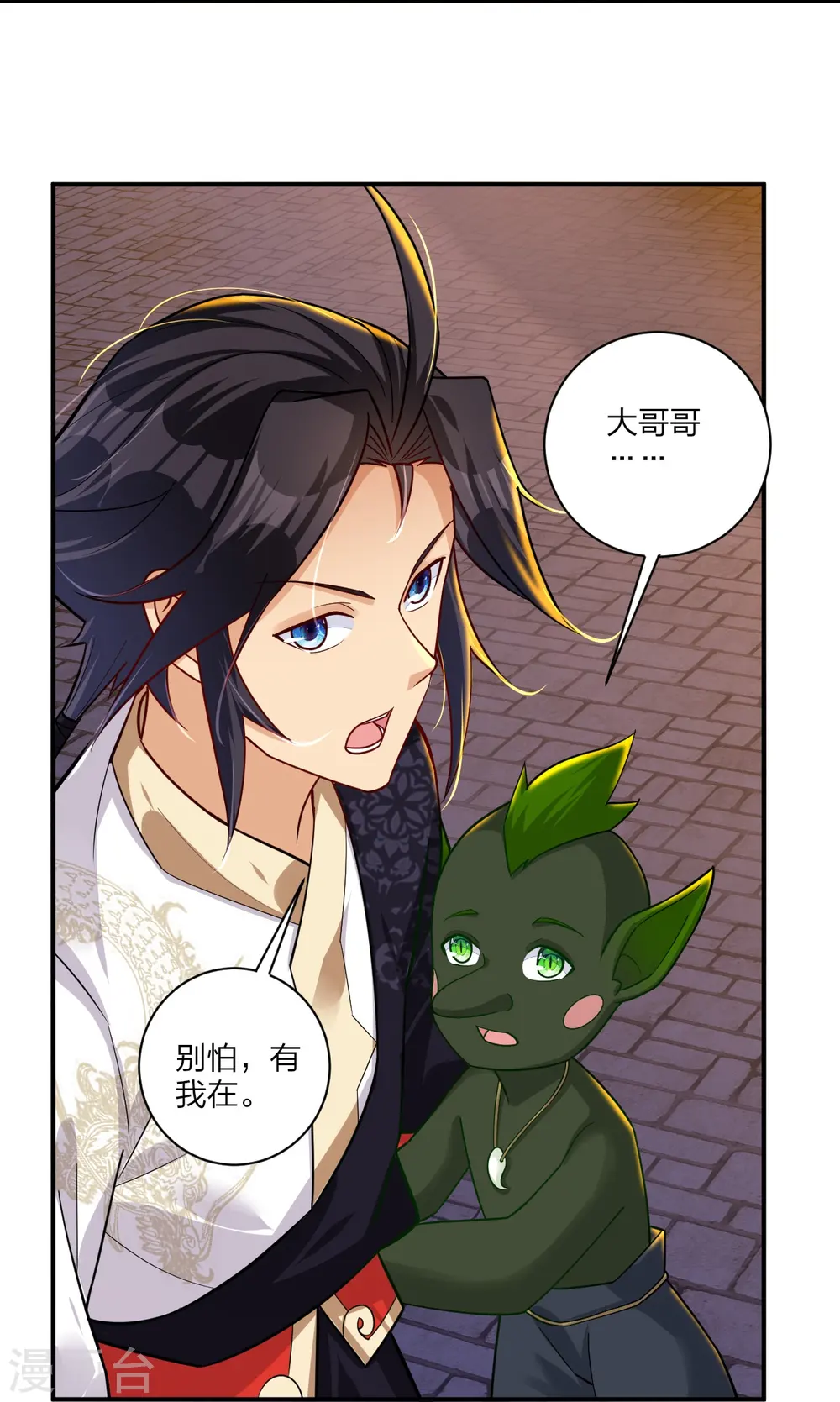 第331话 魔殿的人9