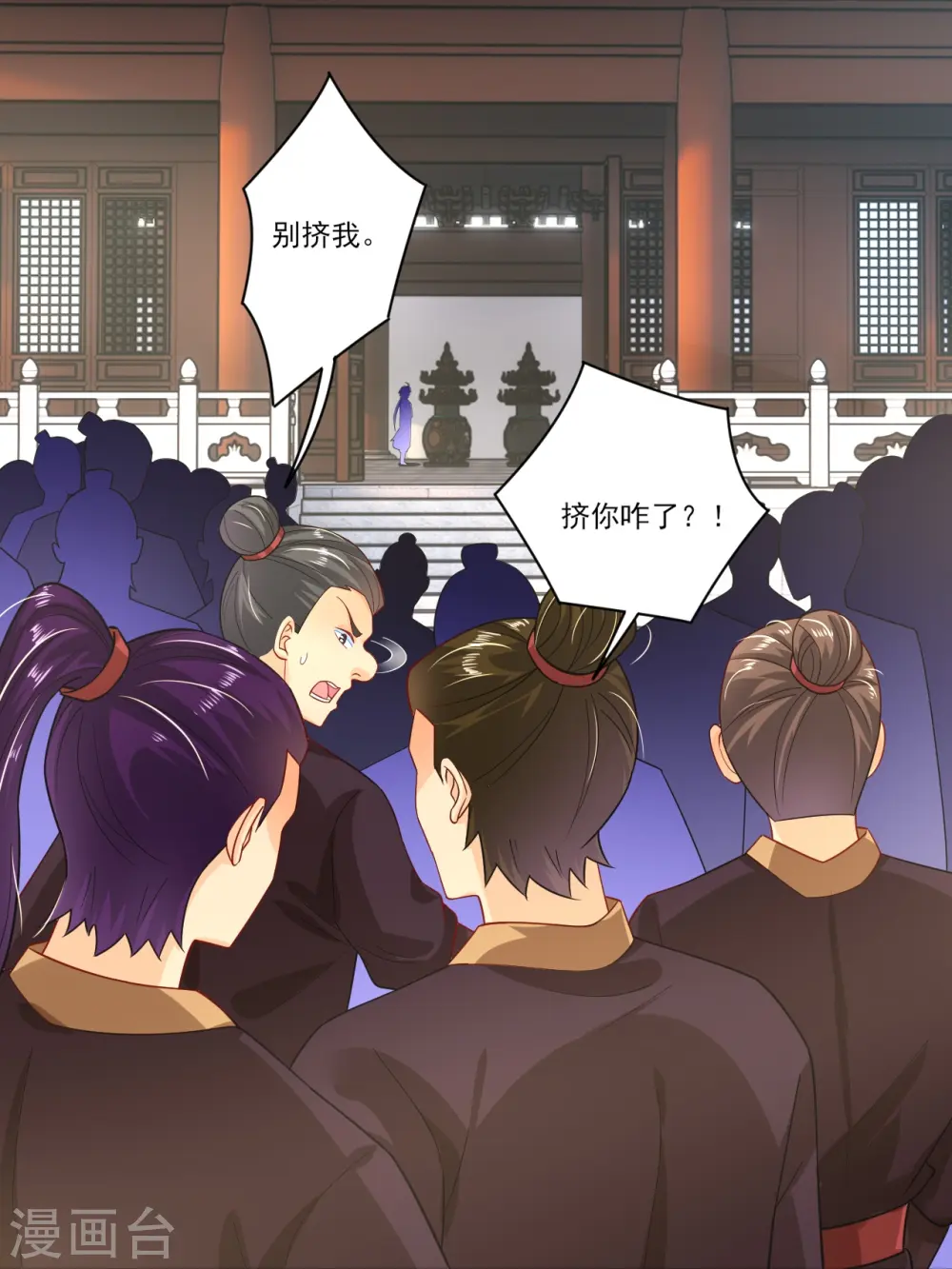 第347话 赌局加个彩头24
