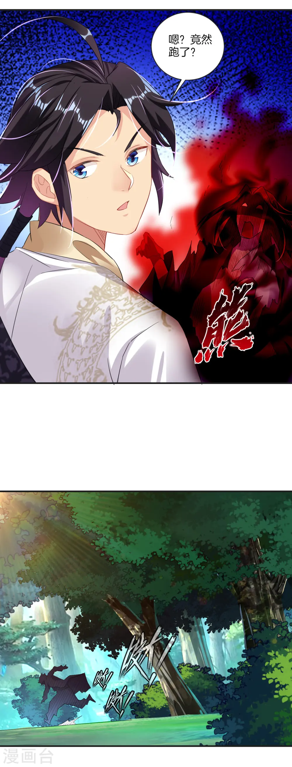 第124话 区区蝼蚁12