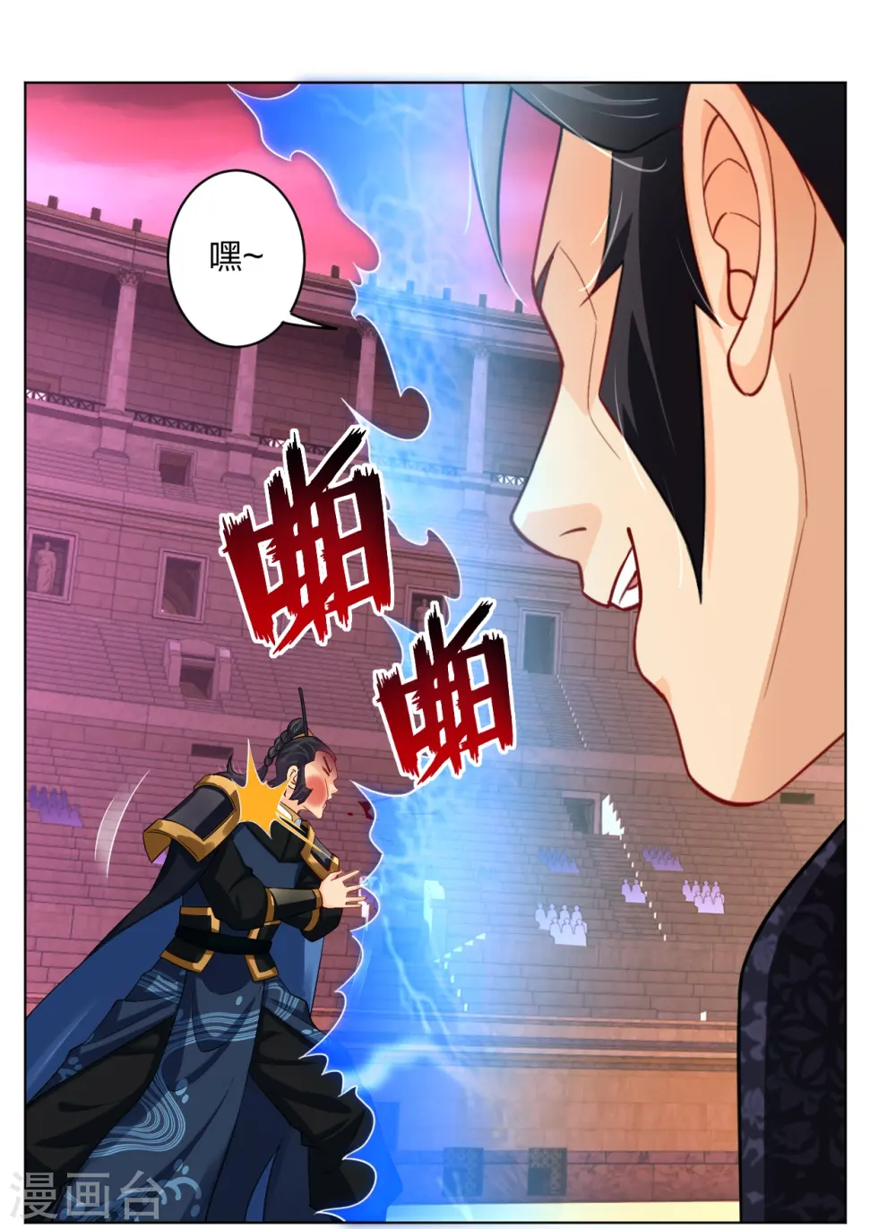 第266话 父亲21