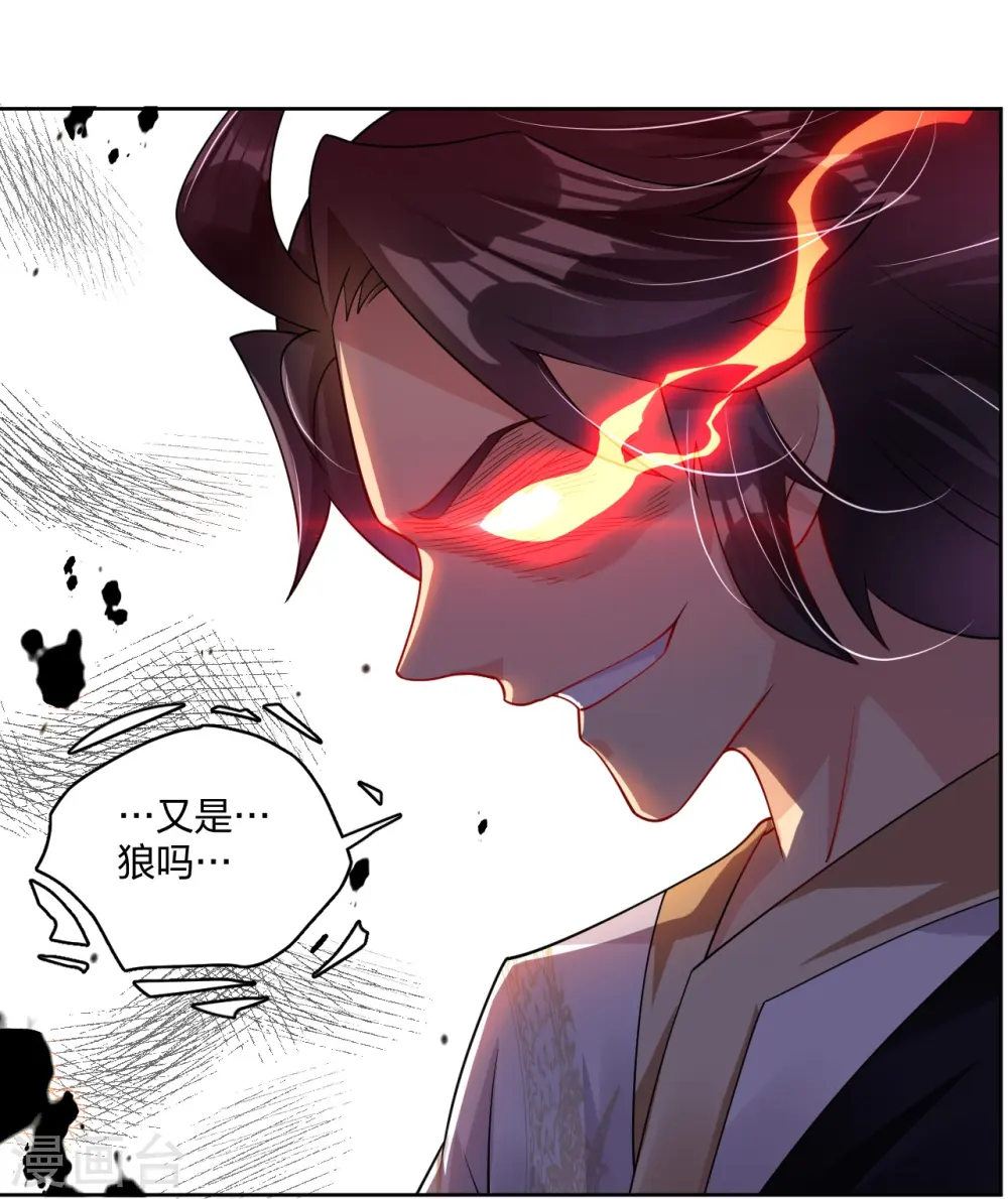 第309话 暴走！14