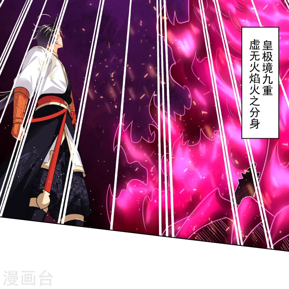 第346话 打赌25