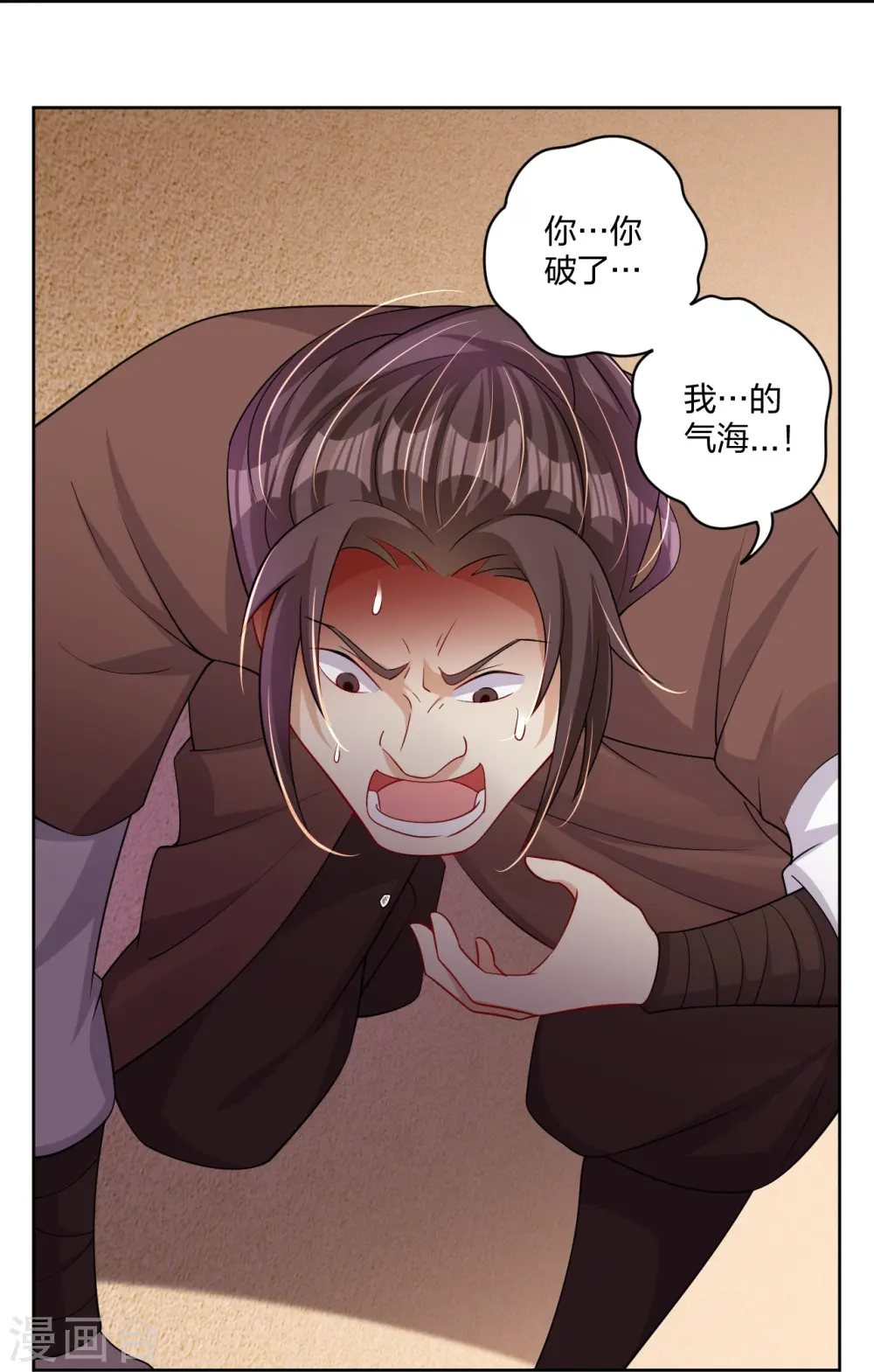第308话 巨家弃权？！15