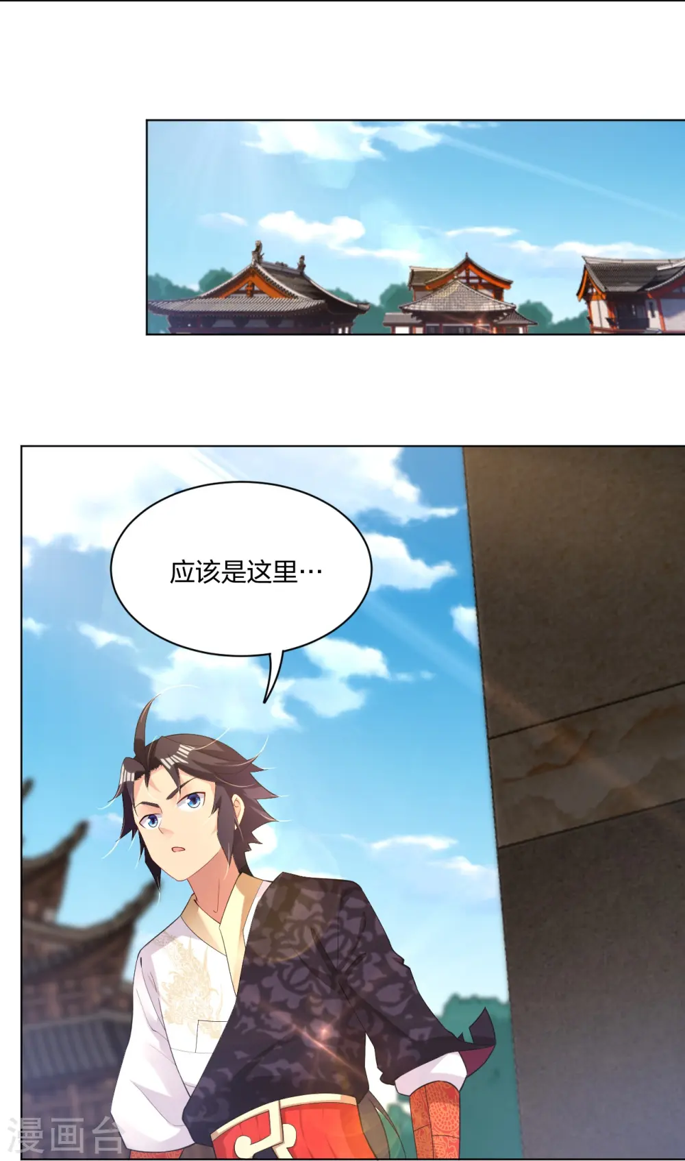 第246话 气息20
