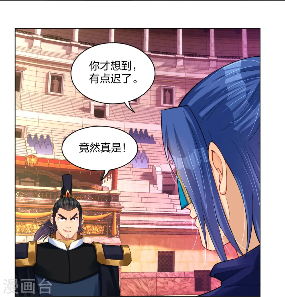 第265话 求助14