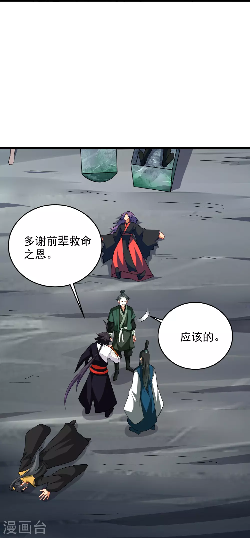 第392话 找上门的麻烦5