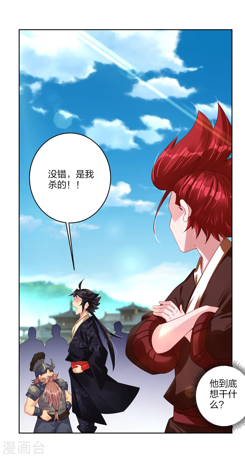 第194话 自愿被抓23