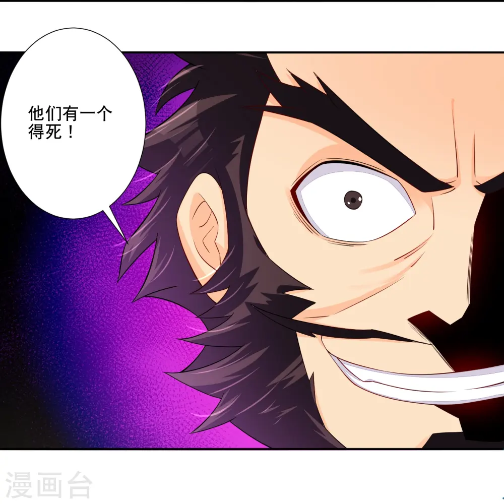 第286话 金色牢笼25