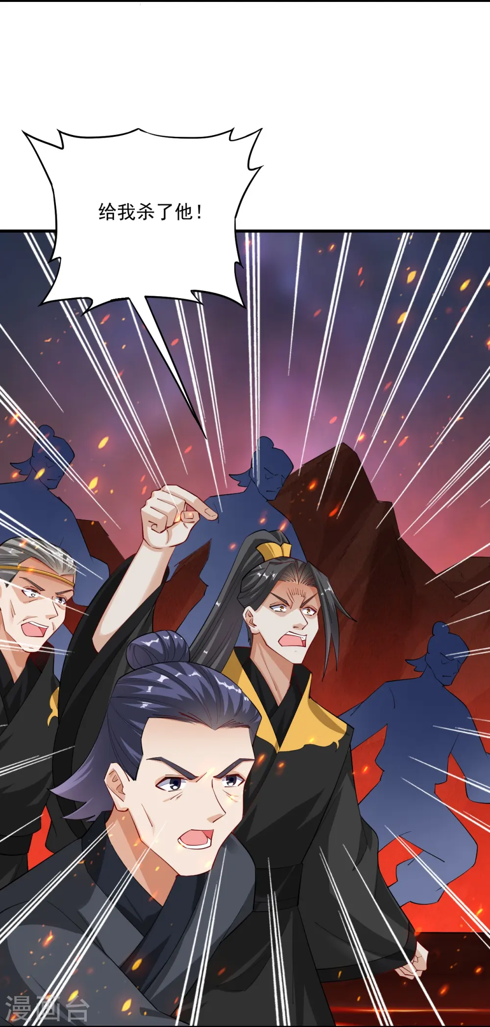 第365话 嗜血虎狼18