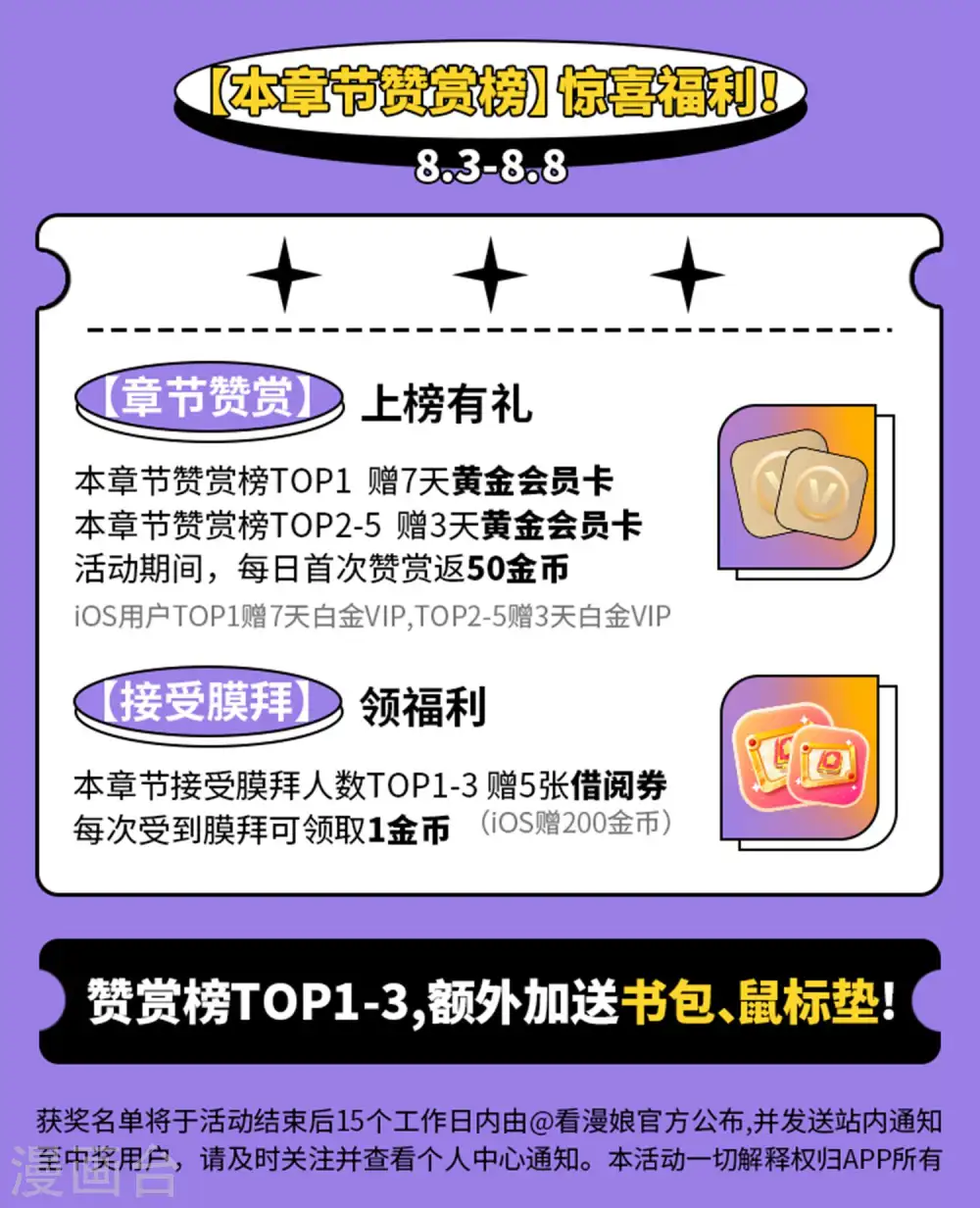 第248话 老伙计，我来了！36