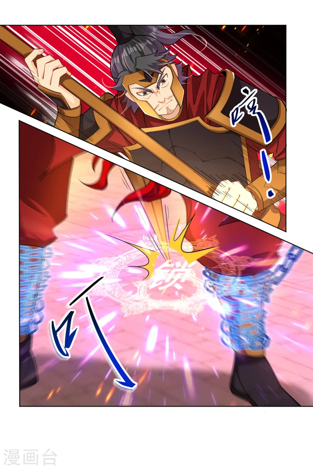 第214话 剑道融合21