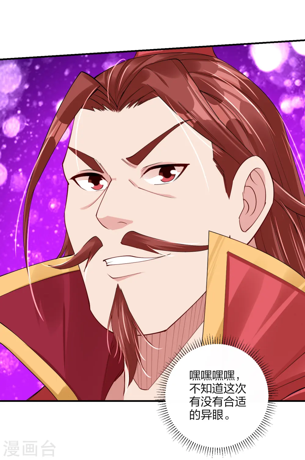 第192话 交锋4