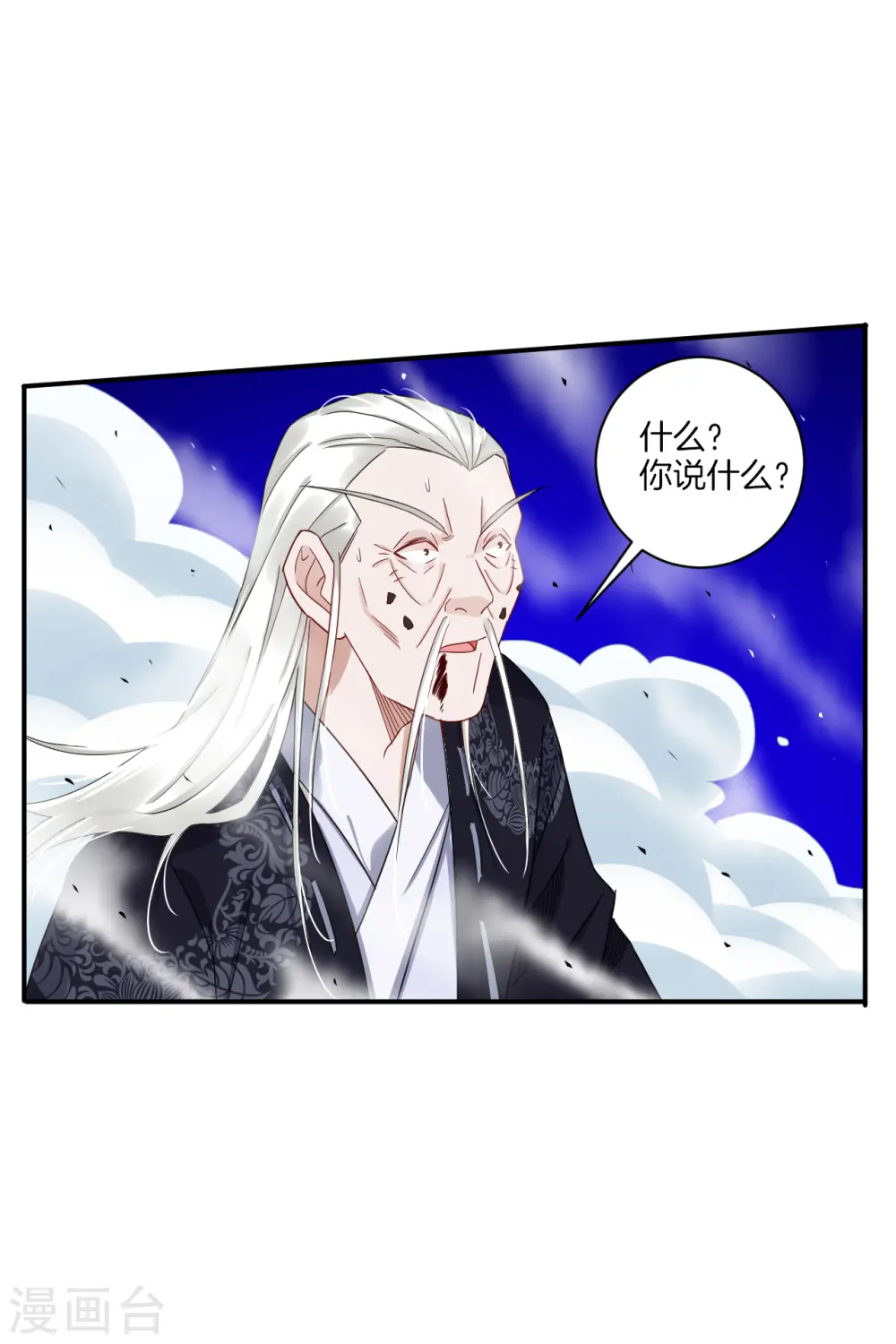 第131话 叶家人没有懦夫11