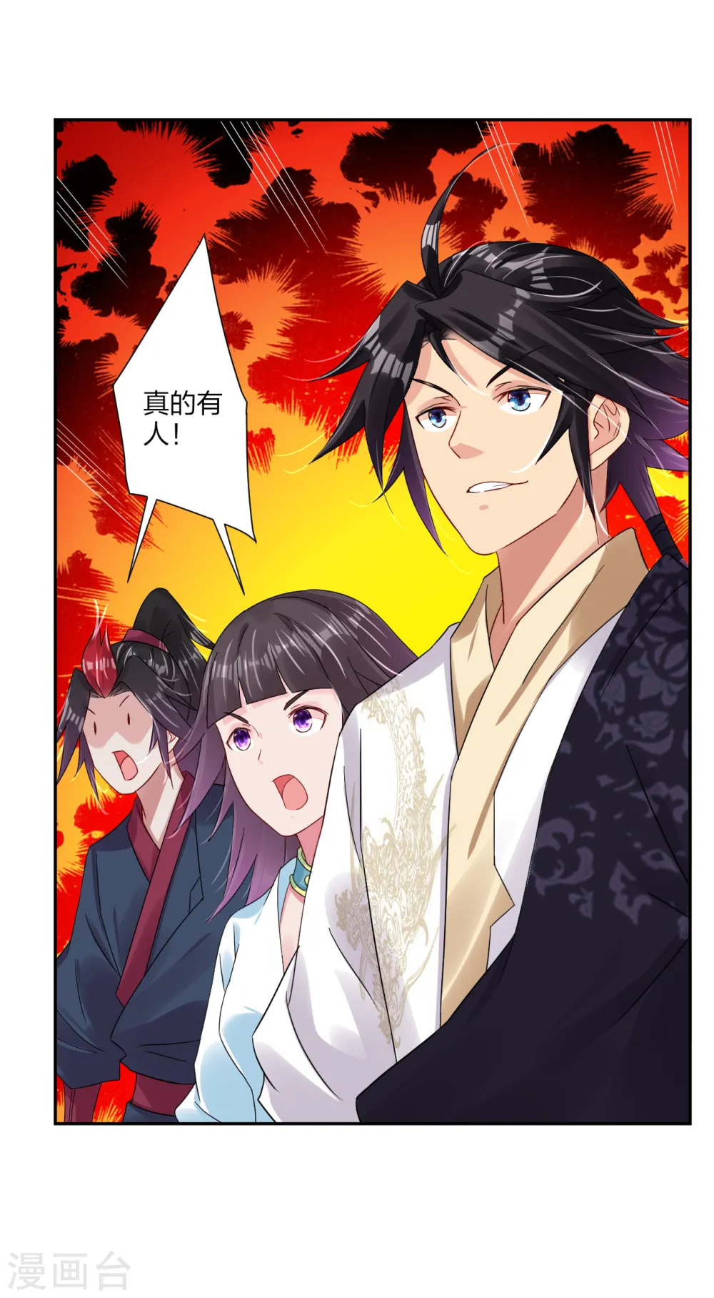 第155话 前辈！13
